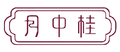 ZHONGGUI